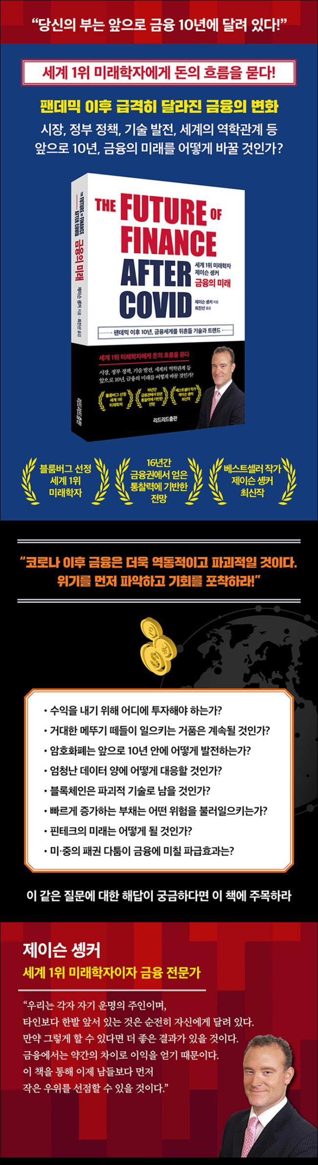 상품상세 - 롯데홈쇼핑