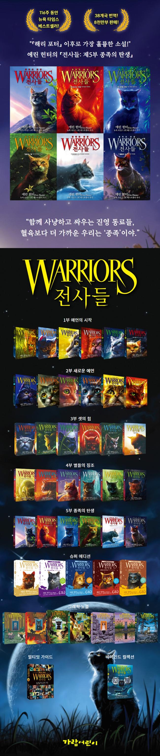 상품상세 - 롯데홈쇼핑