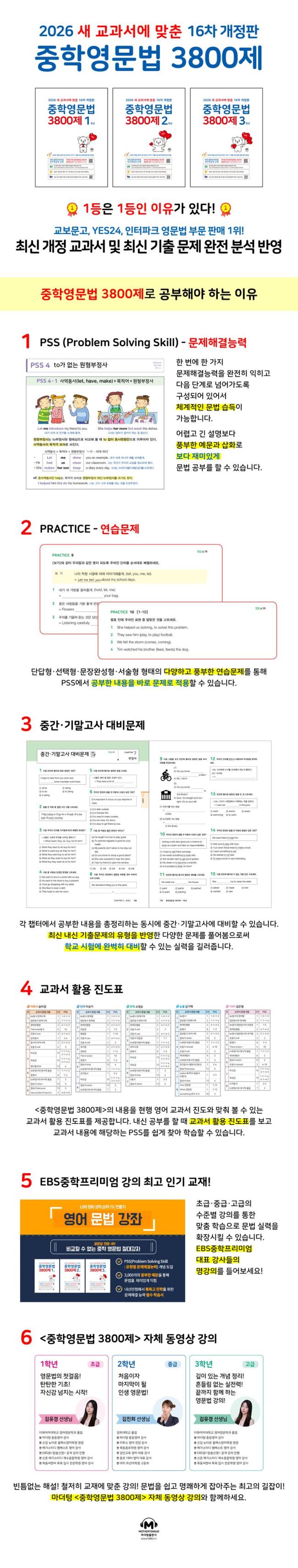 상품상세 - 롯데홈쇼핑