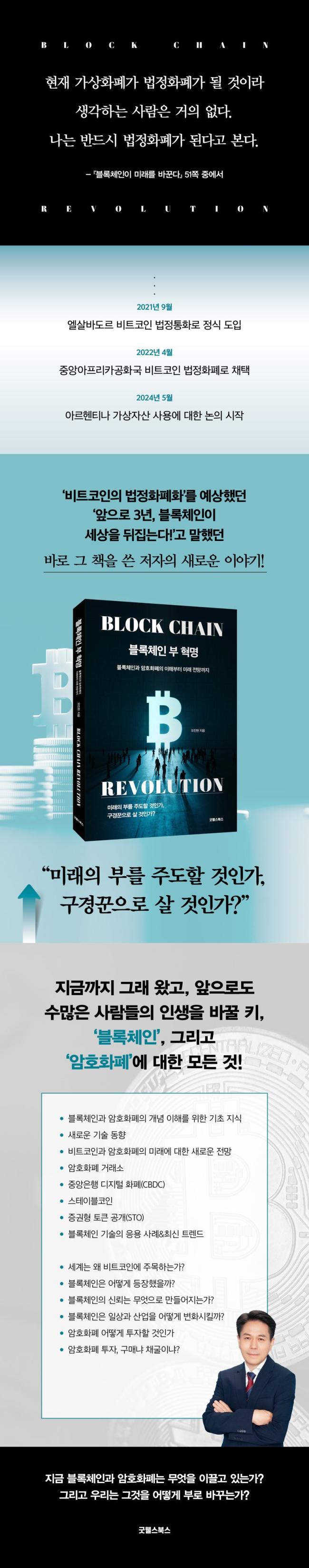 상품상세 - 롯데홈쇼핑