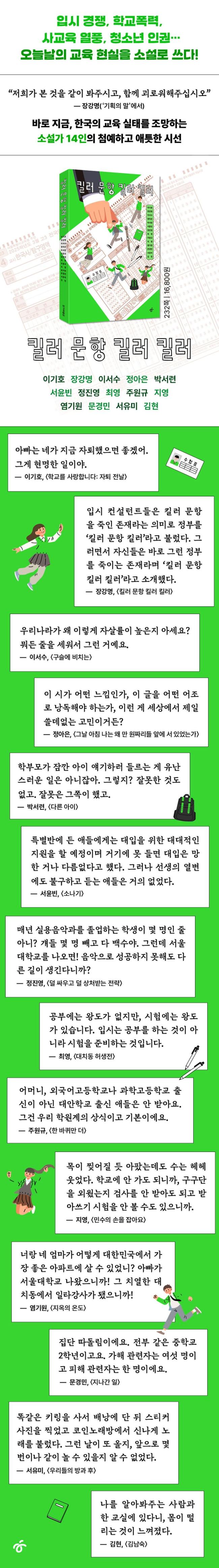 경기 과학 고등학교 비트 코인 (78) 사진