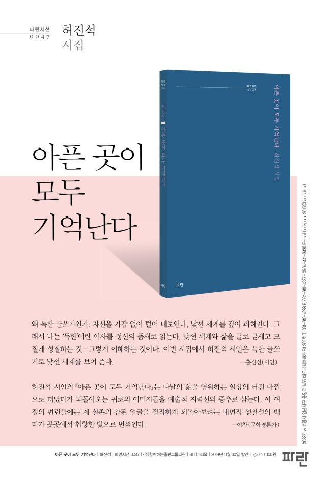 반디앤루니스 인터넷서점 반디앤루니스