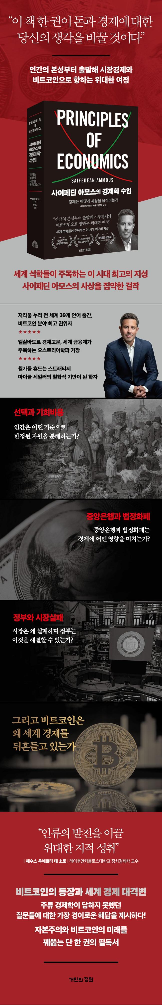 상품상세 - 롯데홈쇼핑