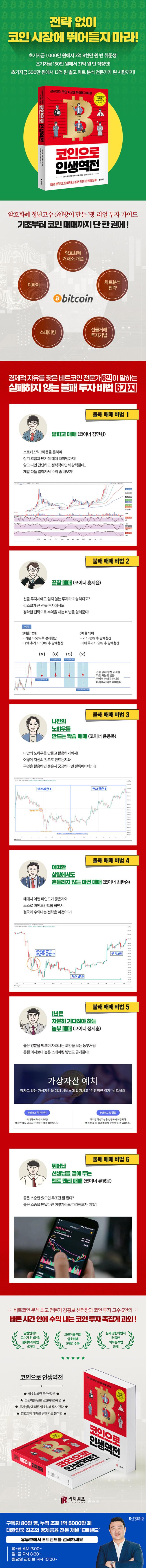 상품상세 - 롯데홈쇼핑