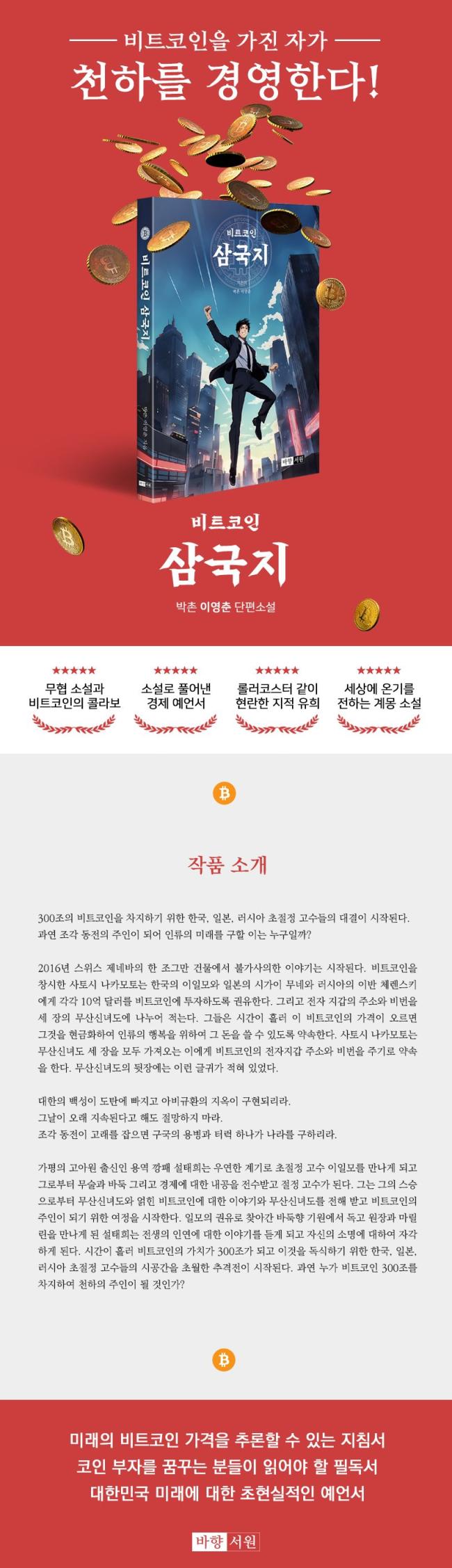 상품상세 - 롯데홈쇼핑