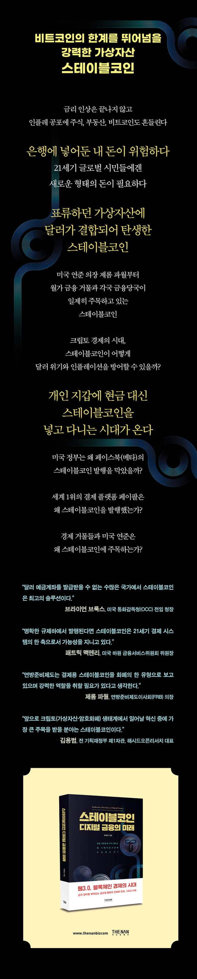 상품상세 - 롯데홈쇼핑