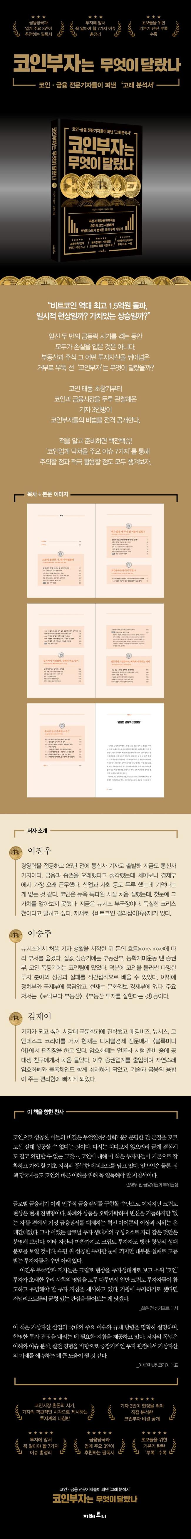 상품상세 - 롯데홈쇼핑