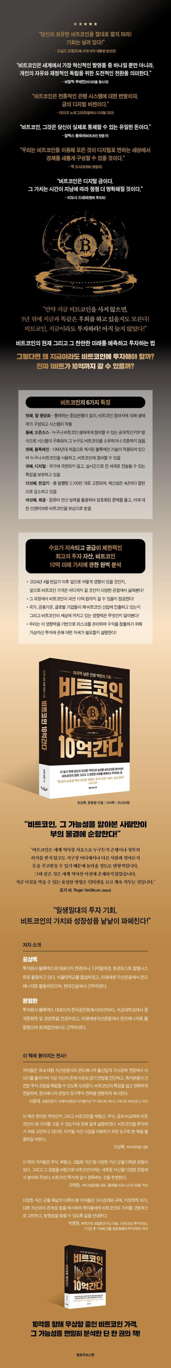 상품상세 - 롯데홈쇼핑