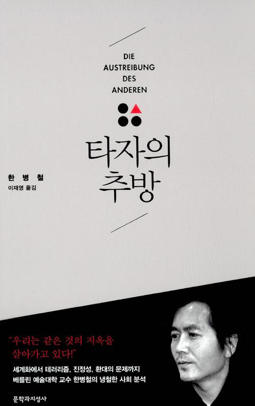 (주)프로젝트마션 이미지