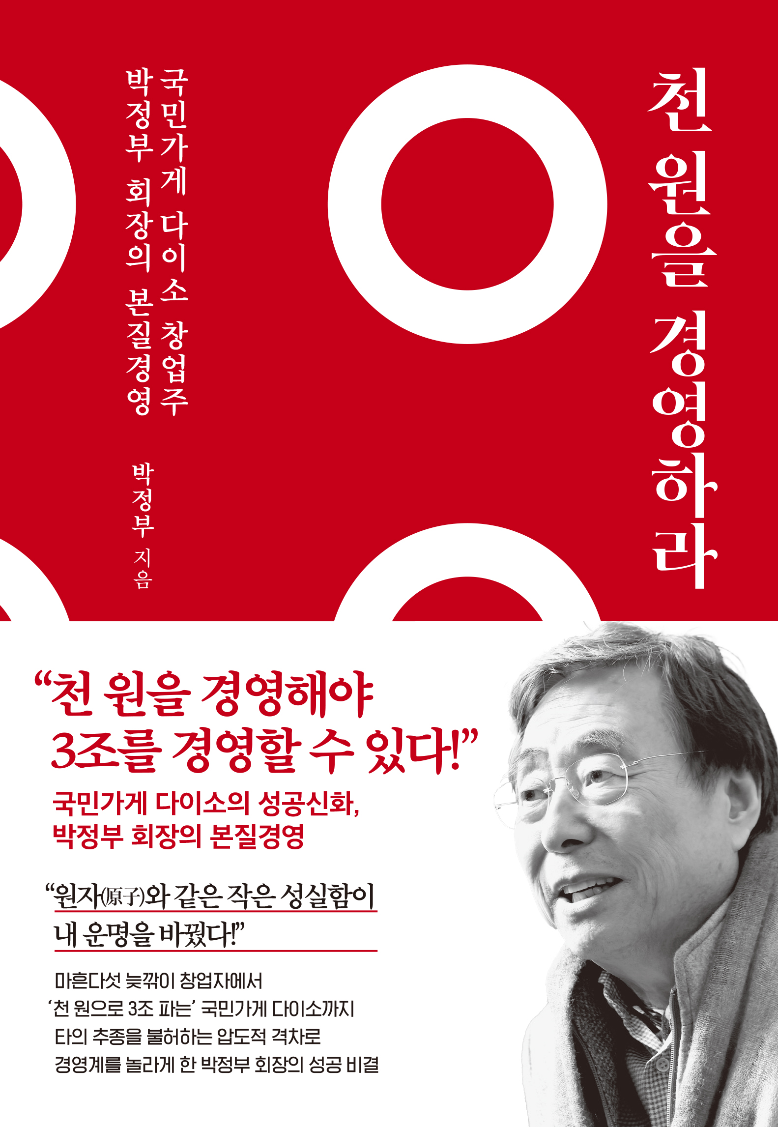 책 제목