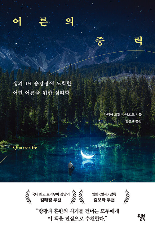 책 제목