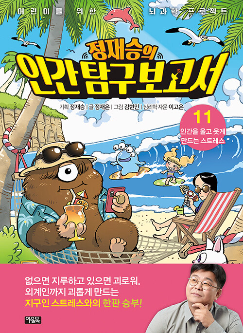 책 제목