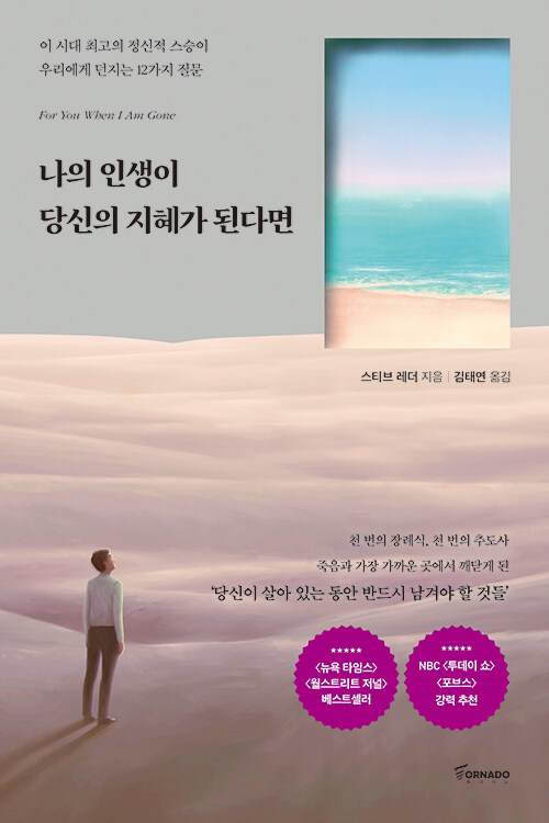 책 제목