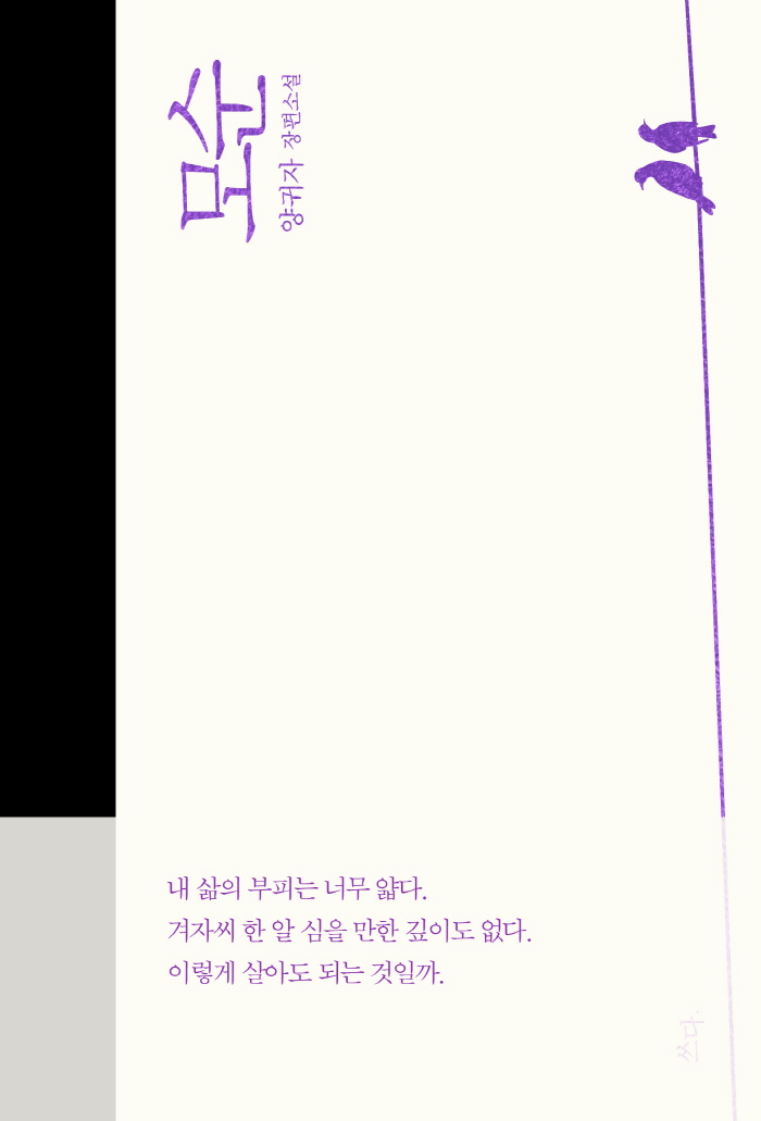 책 제목