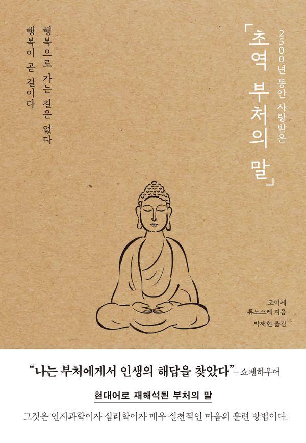 책 제목