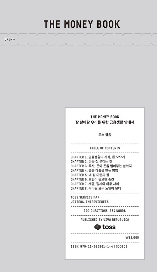 웅진북센웹포탈시스템