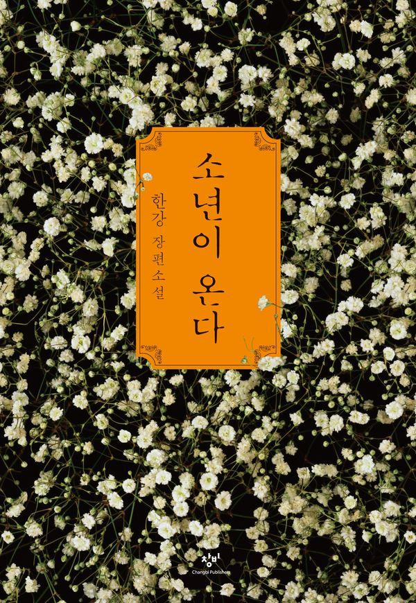 책 제목