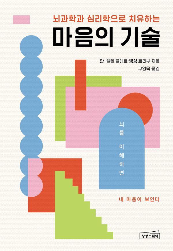책 제목