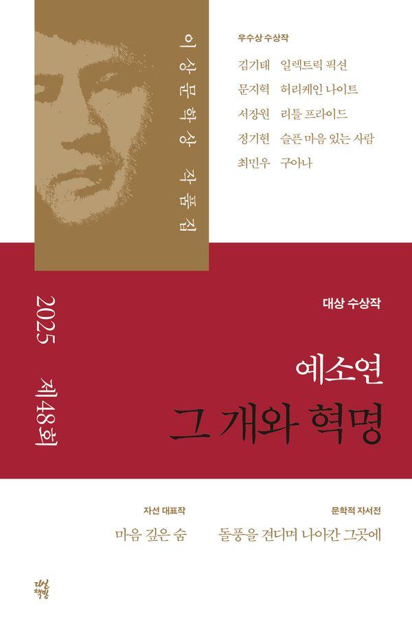 책 제목