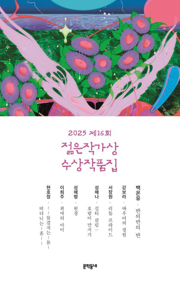 책 제목
