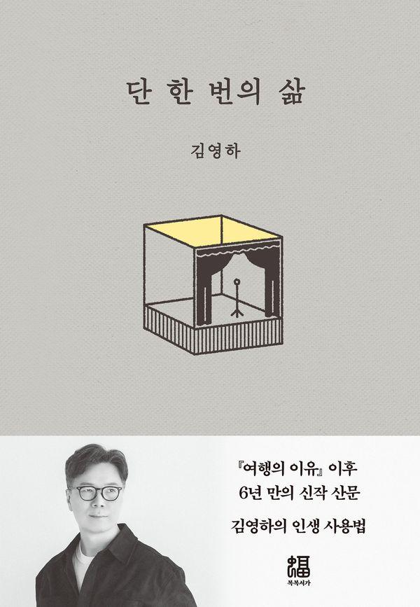 책 제목