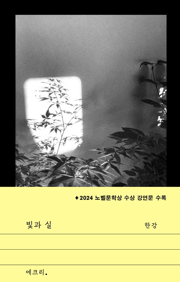 책 제목