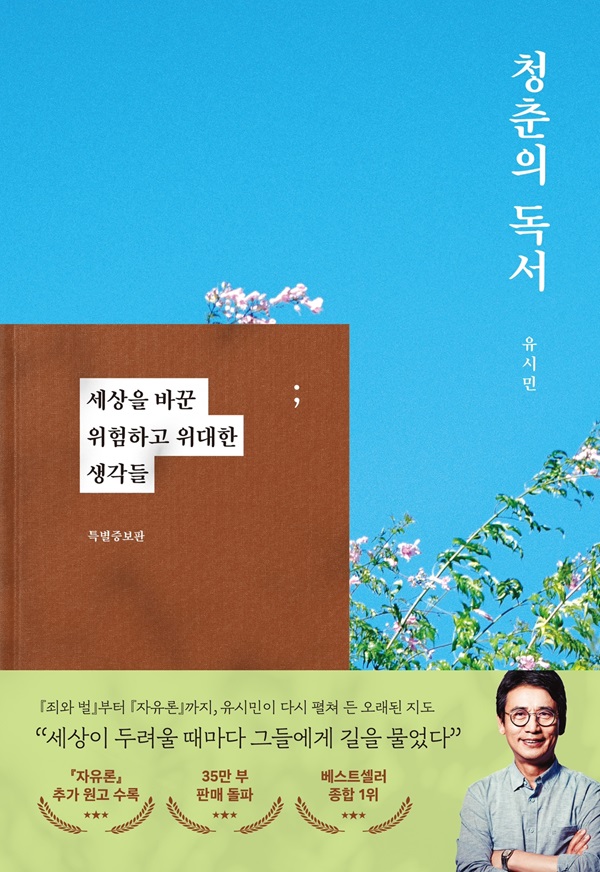 책 제목