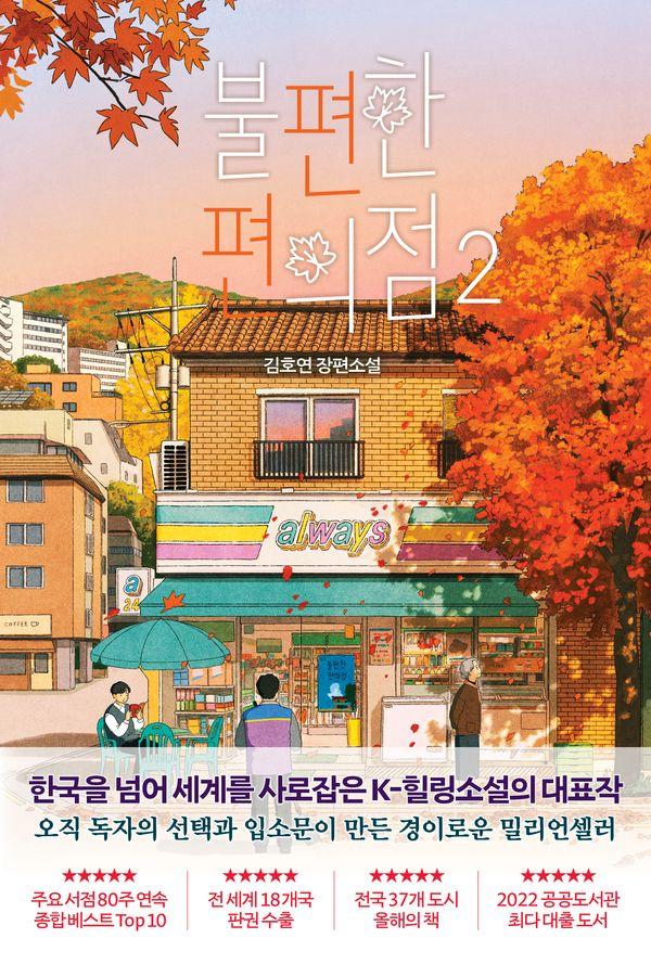 책 제목