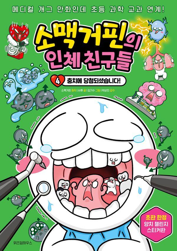 책 제목