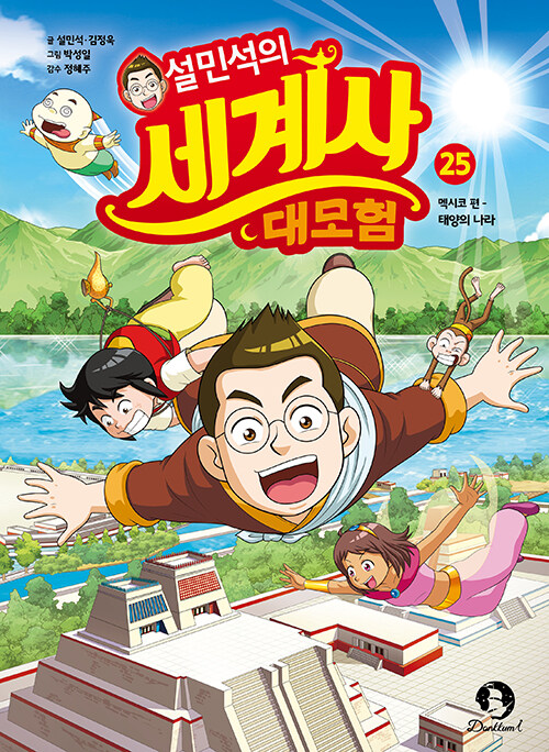 책 제목