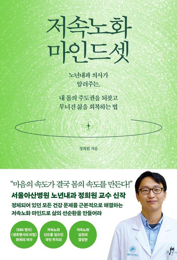 책 제목