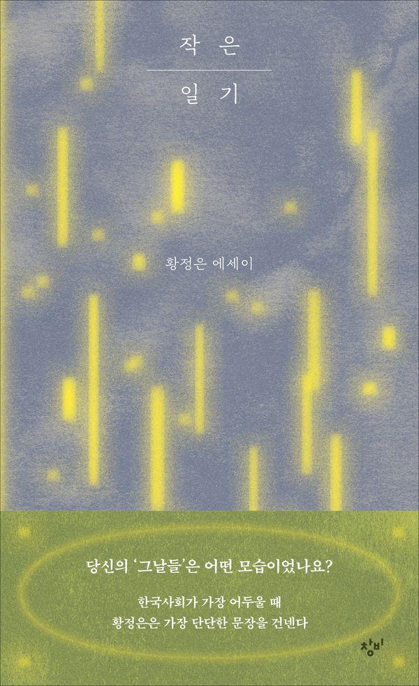 책 제목