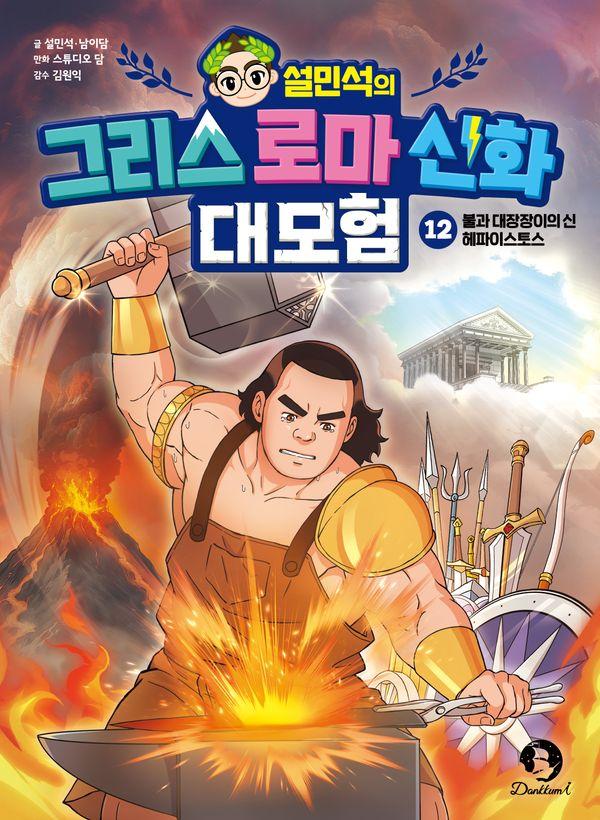 책 제목