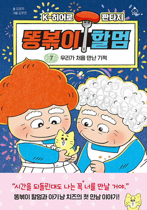 책 제목
