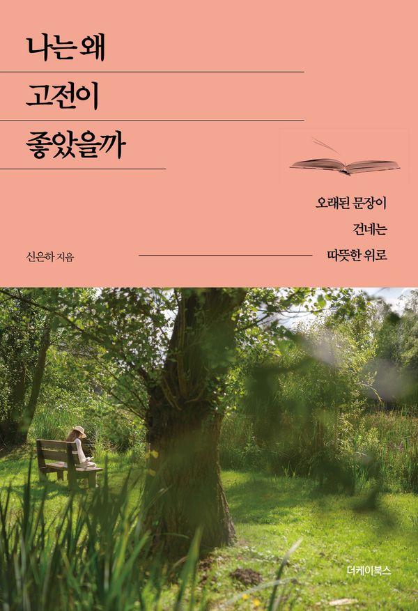 책 제목