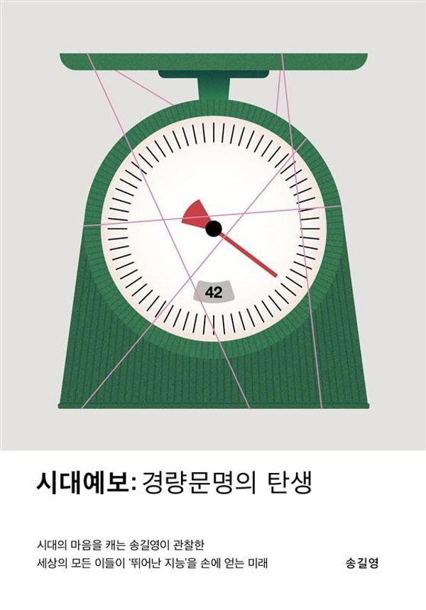 책 제목