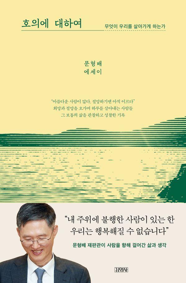 책 제목