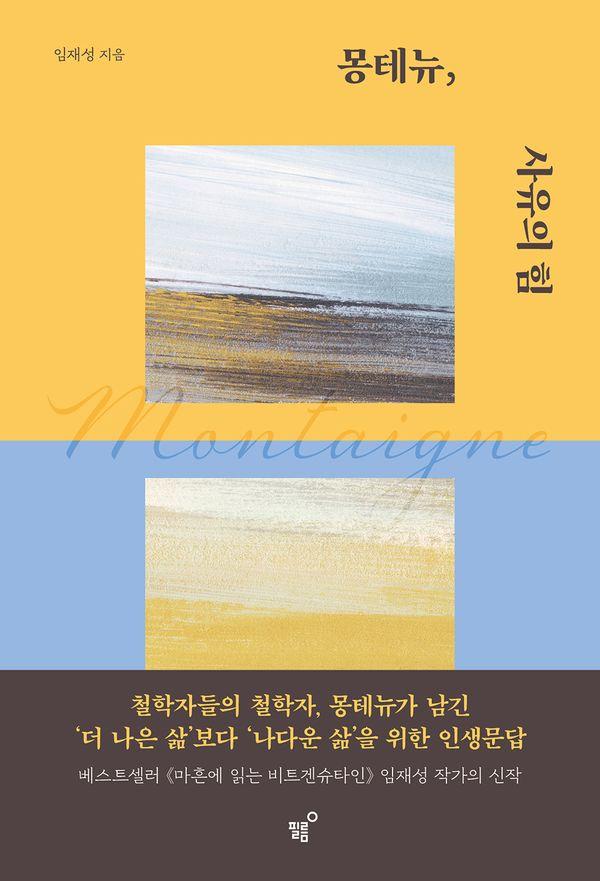 책 제목