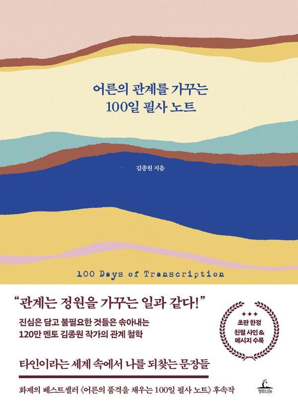 책 제목