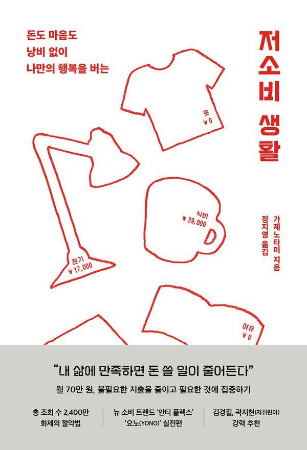책 제목