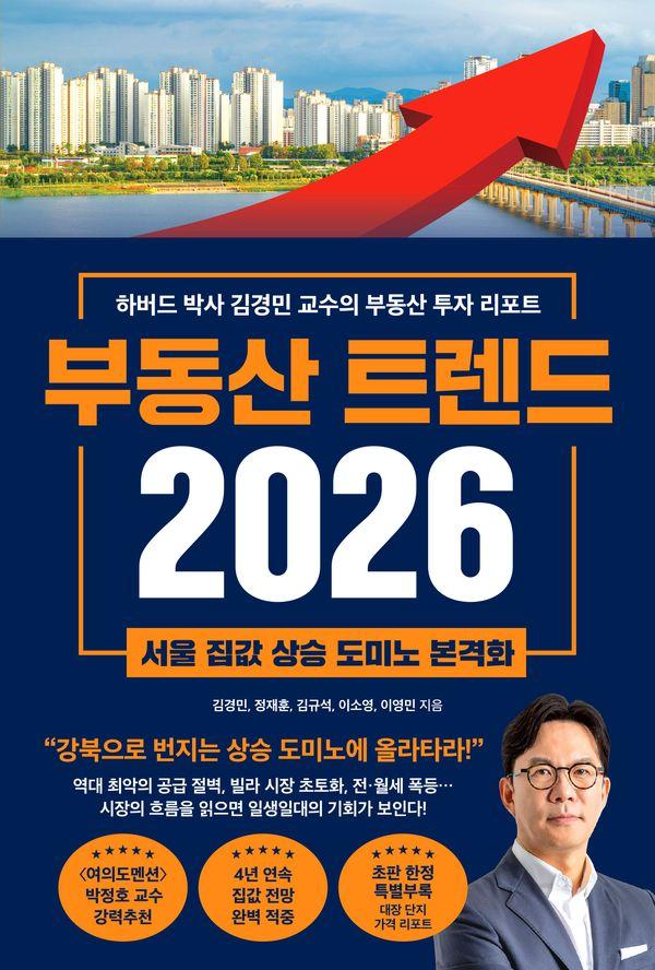 책 제목