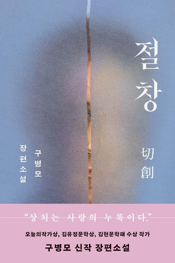 책 제목