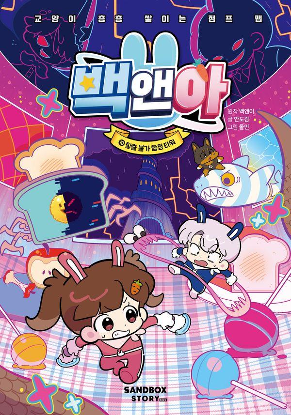 책 제목