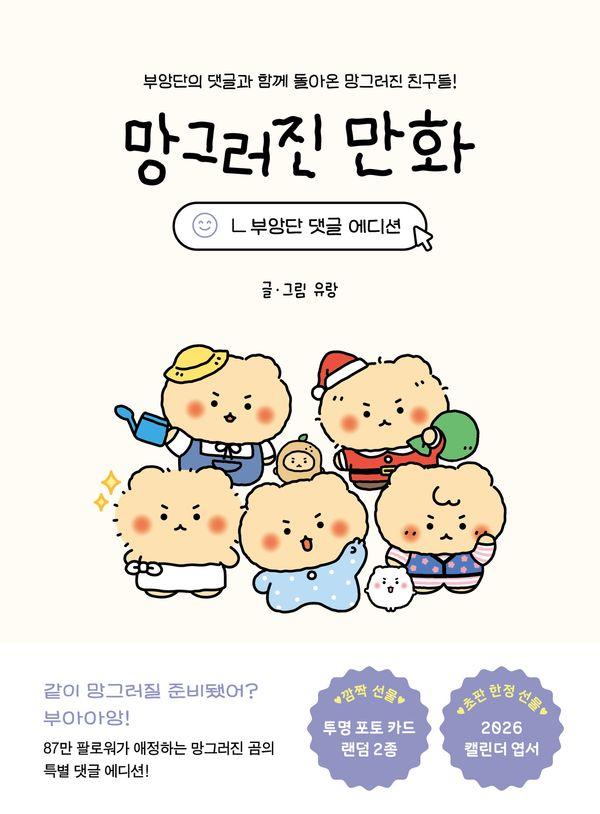 책 제목