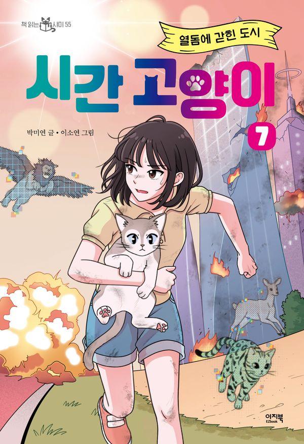 책 제목