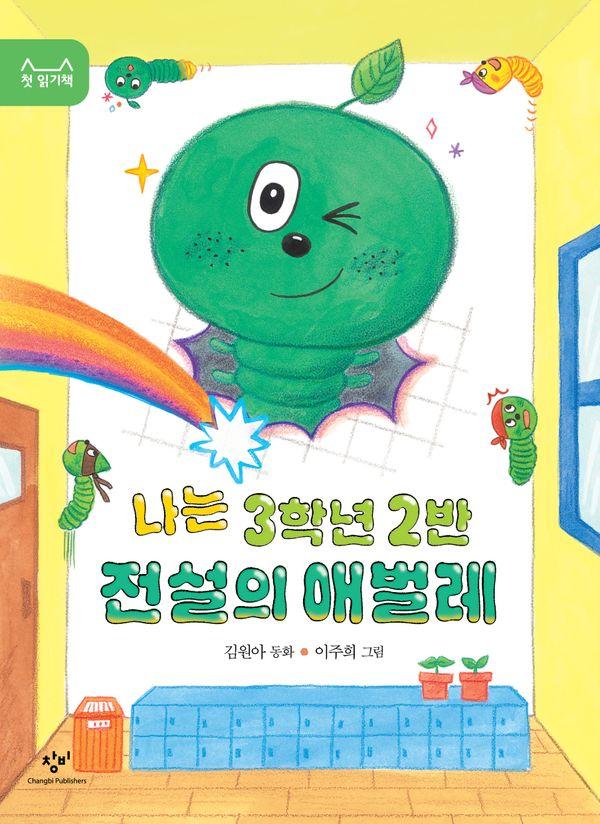 책 제목