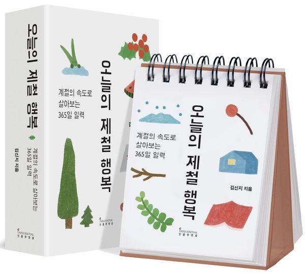 책 제목