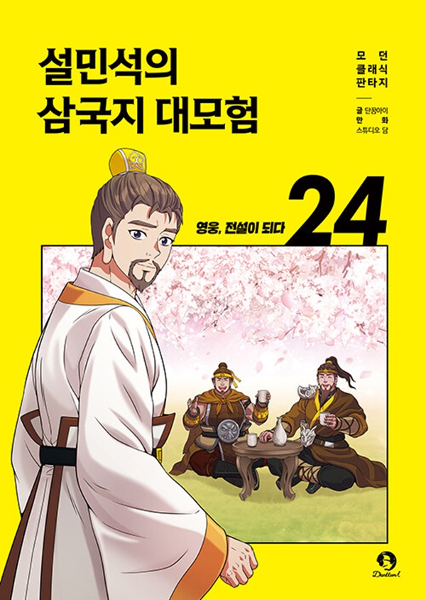 책 제목