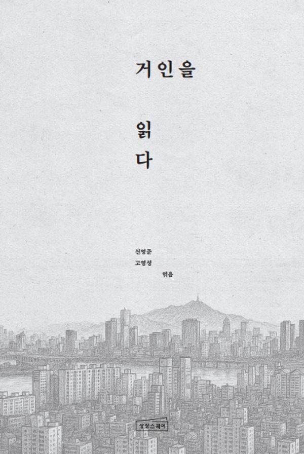 책 제목