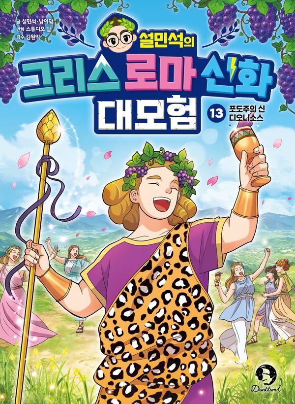책 제목